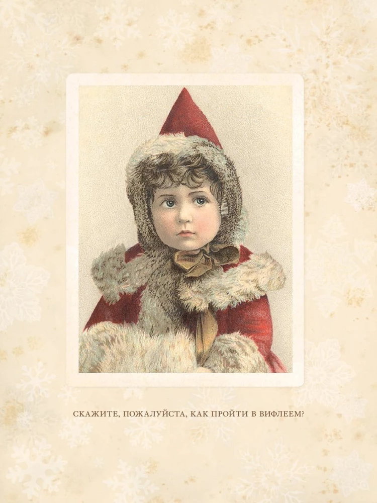 Set Wunderbare Traditionen (3 Bücher)